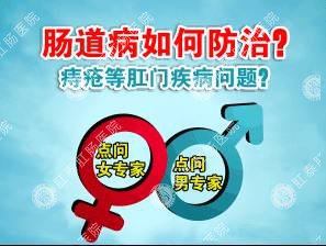 泉州治疗溃疡性结肠炎哪家医院比较好